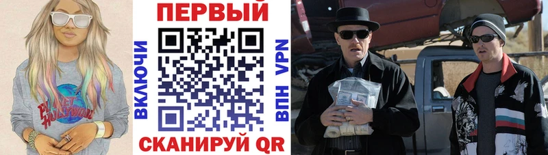 АМФ VHQ  продажа наркотиков  Сосновка 