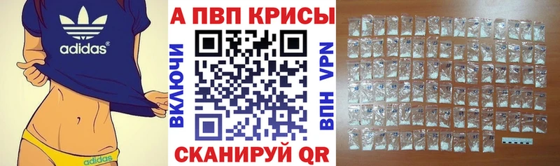 А ПВП Crystall  Сосновка 