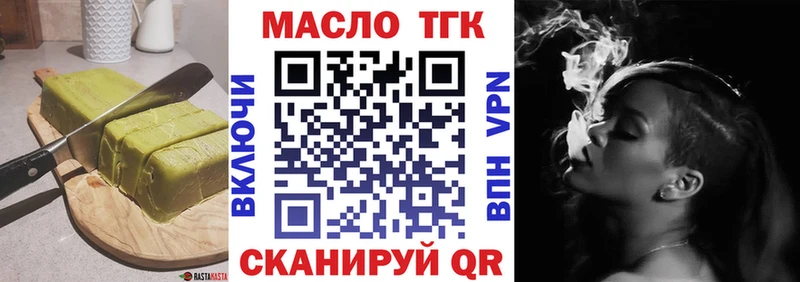 купить наркотик  Сосновка  Canna-Cookies марихуана 
