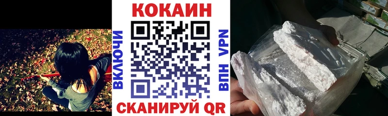 магазин    Сосновка  COCAIN Columbia 