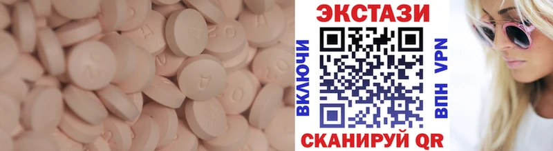 Ecstasy Cube Сосновка