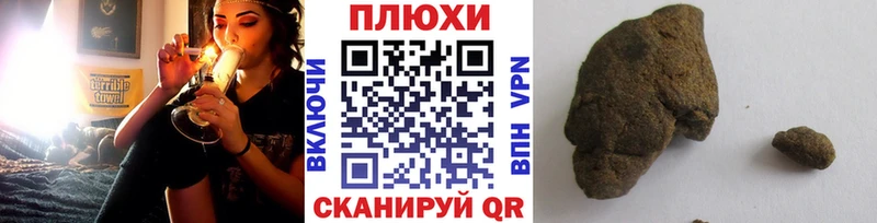 ГАШ ice o lator продажа наркотиков Сосновка