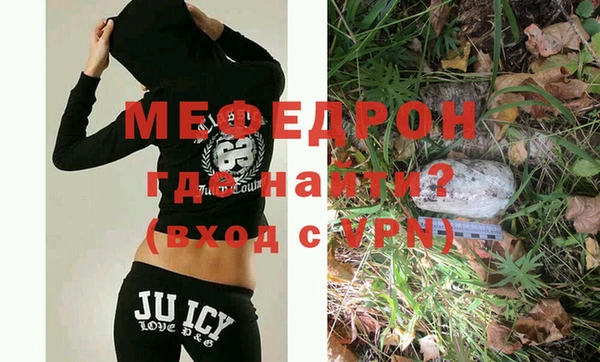 мдпв Нея