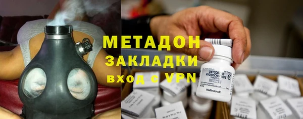 мескалин Нефтекумск