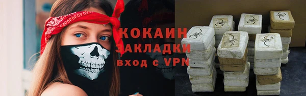 мескалин Нефтекумск