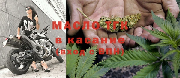 метамфетамин Алзамай