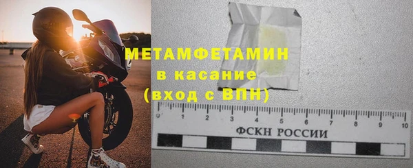 метамфетамин Алзамай