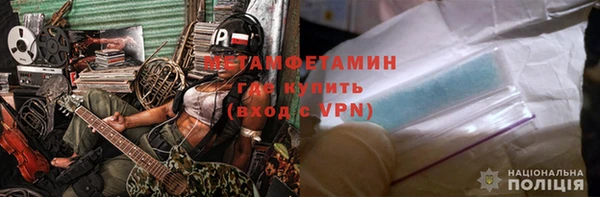 метамфетамин Алзамай