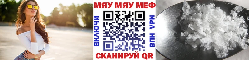 Мефедрон кристаллы  shop Telegram  Сосновка 