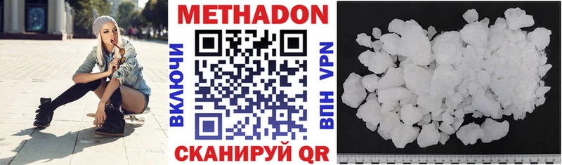 blacksprut как зайти  купить наркоту  Сосновка  МЕТАДОН белоснежный 