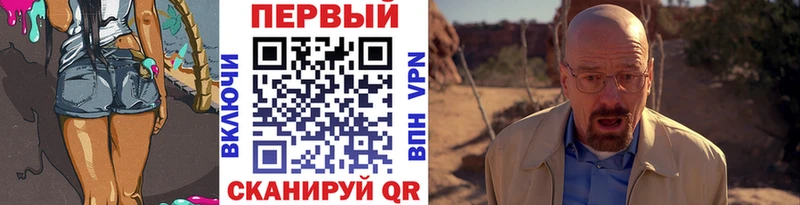 МЕТАМФЕТАМИН Декстрометамфетамин 99.9%  нарко площадка Telegram  кракен вход  Сосновка  купить  сайты 