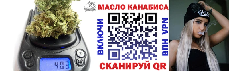 Дистиллят ТГК концентрат  наркошоп  это клад  Сосновка 
