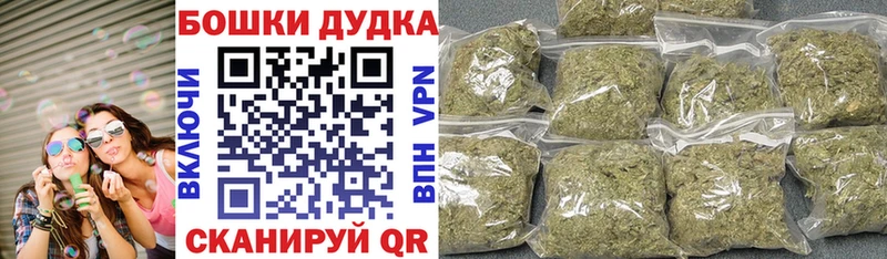 Бошки марихуана OG Kush Сосновка